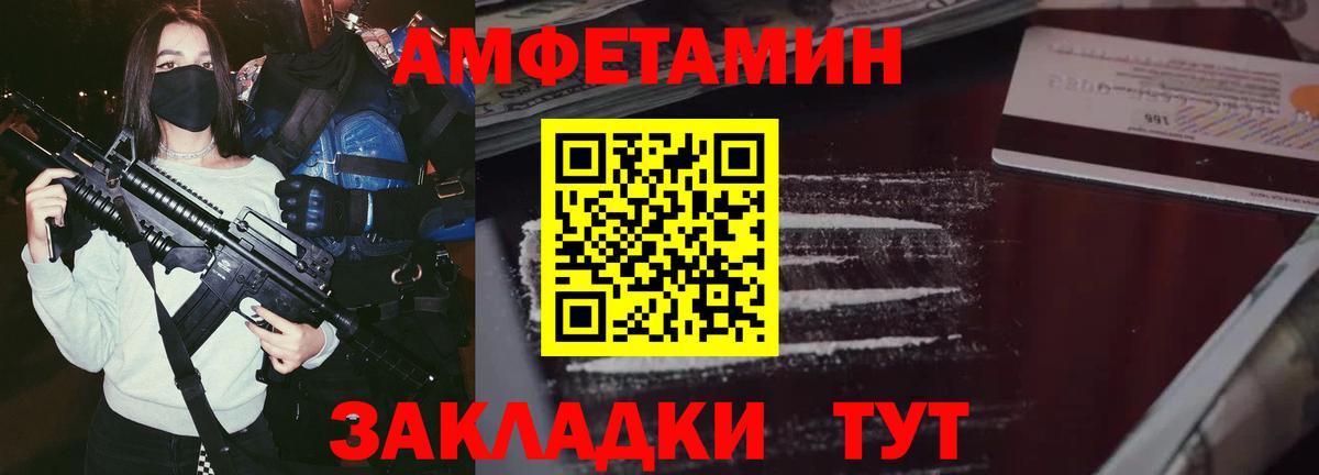 Богданович  АМФ 97%  Амфетамин  Вход с VPN 