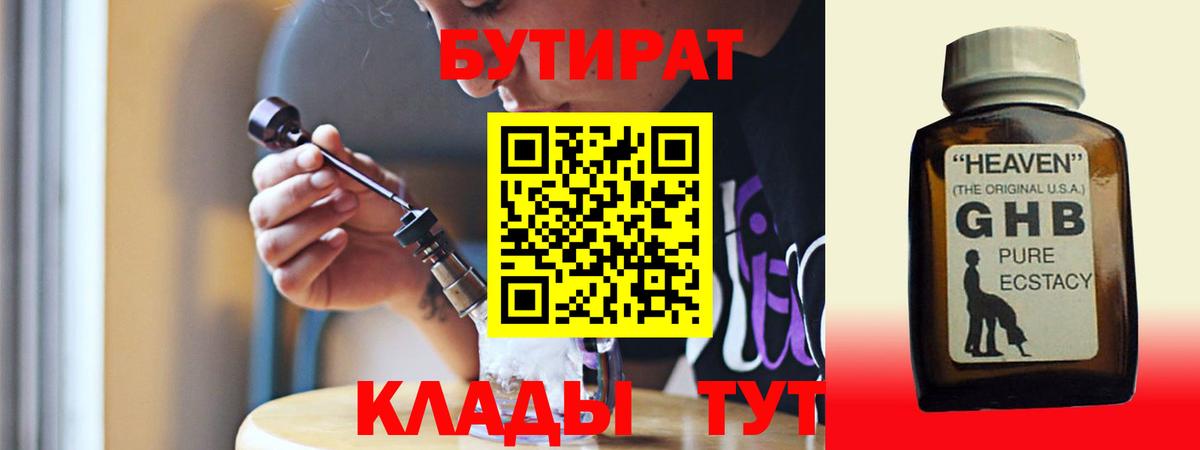 Богданович  Меф МЯУ МЯУ  Гашиш  Вход с VPN  МАРИХУАНА  Меф   Марихуана  Альфа ПВП СОЛЬ   Экстази 