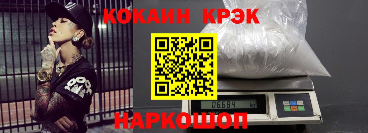 КОКАИН Columbia  Вход с VPN  COCAIN Колумбийский  Богданович 