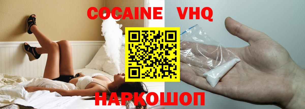 Кокаин Эквадор Богданович