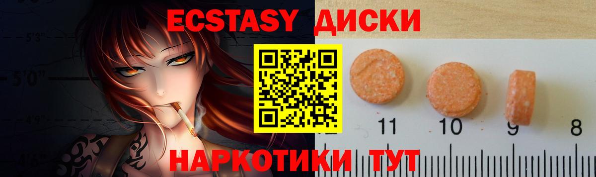 Экстази DUBAI Богданович