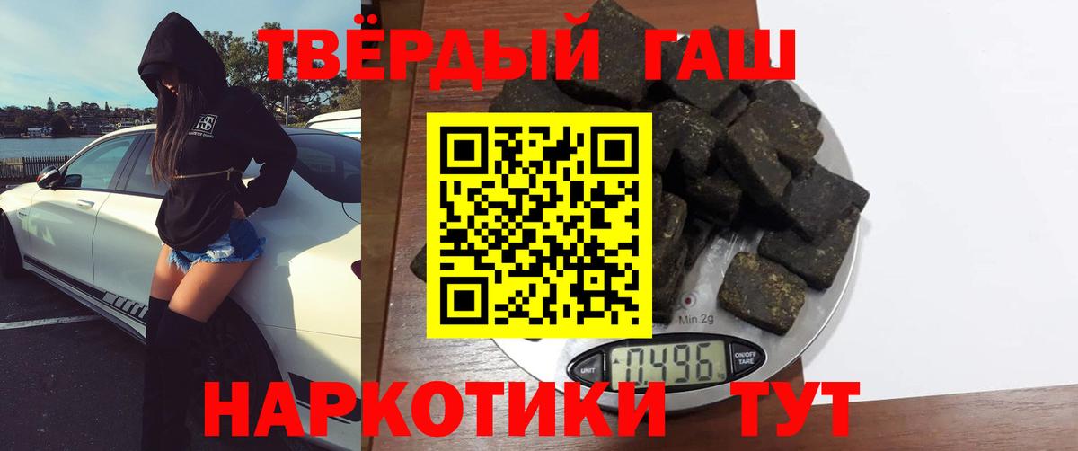 ГАШ гарик  Вход с VPN  Богданович 