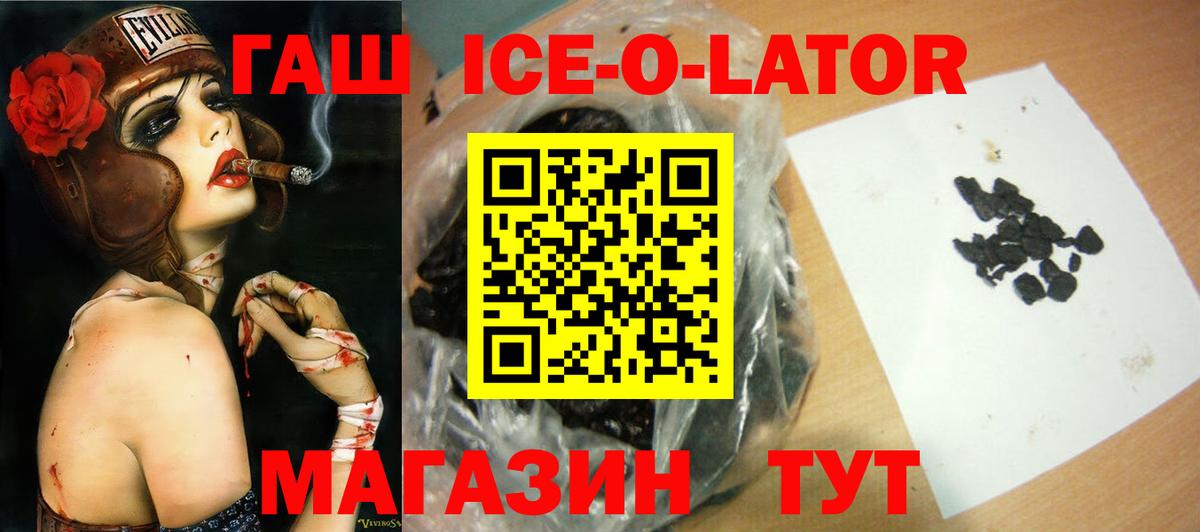 ГАШИШ индика сатива Богданович