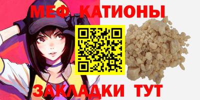 кокаин Гуково