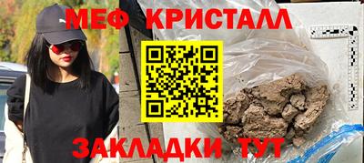 мяу мяу мука Гулькевичи