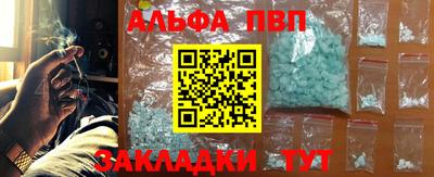 стаф Вязники