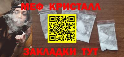 прущая мука Гудермес