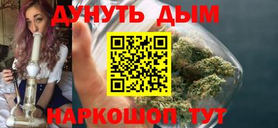 кокаин Гуково