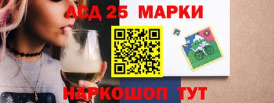 марки lsd Вязьма