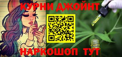 мяу мяу мука Гулькевичи