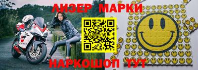 марки lsd Вязьма