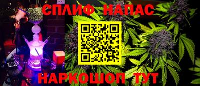кокаин Гуково