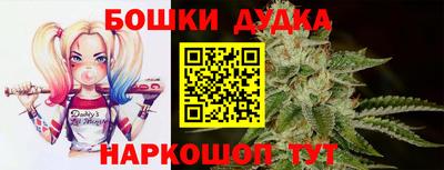 прущая мука Гудермес