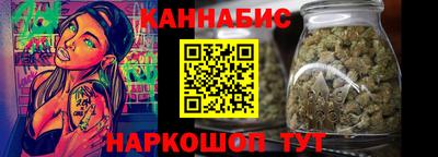 кокаин Гуково