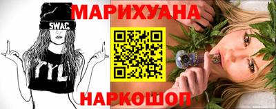 кокаин Гуково