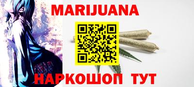 мяу мяу мука Гулькевичи