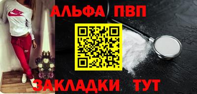 прущая мука Гудермес
