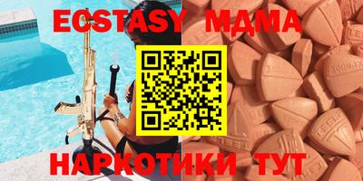 кокаин Гуково
