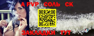 стаф Вязники