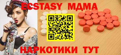 марки lsd Вязьма