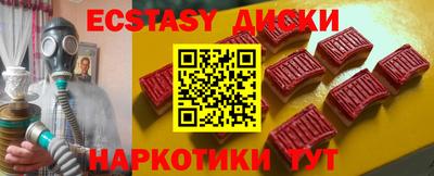марки lsd Вязьма