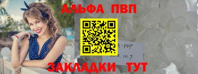 марки lsd Вязьма