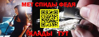 стаф Вязники