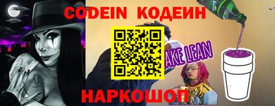 мяу мяу мука Гулькевичи