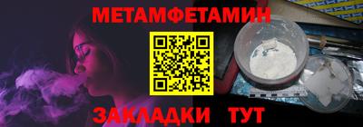 кокаин Гуково