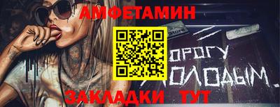 прущая мука Гудермес