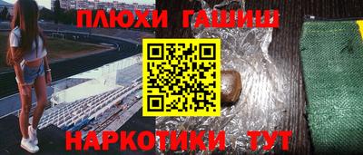 прущая мука Гудермес