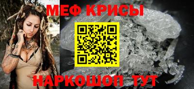 мяу мяу мука Гулькевичи