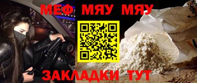 кокаин Гуково