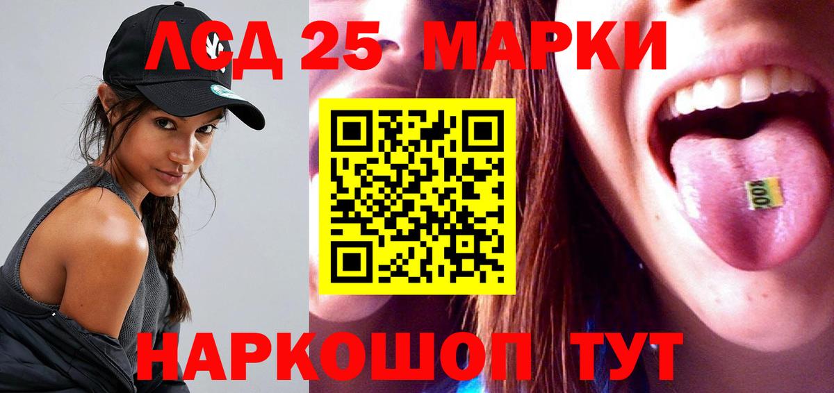 LSD-25 экстази кислота  Вход с VPN  Богданович 