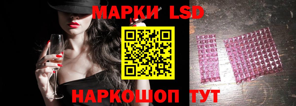 LSD-25 экстази кислота Богданович