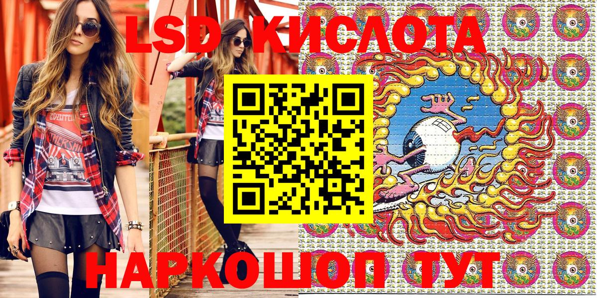 Богданович  Марки NBOMe 1,5мг  Марки N-bome  Вход с VPN 